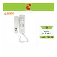 รีช โทรศัพท์ รุ่น TL 300V2