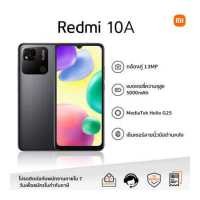 ราคา Xiaomi Redmi 10A 3GB 64GB รับประกัน 15 เดือน (18810736368)