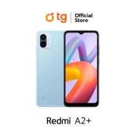 ราคา Xiaomi Redmi A2 3 64GB รับประกันศูนย์ 1 ปี (19285824583)