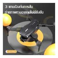 ราคา 2021 ใหม่ UAV สามแกน gimbal มอเตอร์ไร้แปรง S5Pro UAV 4K เลนส์คู่ถ่ายภาพทางอากาศ GPS รีโมทเครื่องบินเครื่องบินสี่แกนสามแกนป้องกันสั่น gimbal แบตเตอรี่ค (11412610368)