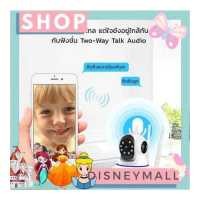 ราคา กล้องวงจรปิดไร้สาย 3 เสา Ws 301 WL IP CAMERA ROBOT Full HD 1080 P IP2 4 MP แถมฟรี Memory card 16 GB (17249919082)