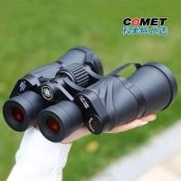 ราคา กล้องส่อง กล้องส่องทางไกล COMET 50X50 m 1000 เมตร สินค้ารับประกันคุณภาพ (18849783626)