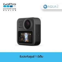 ราคา GoPro Max 360 สินค้าใหม่ ประกันศูนย์ไทย Gopro Max แถมฟรี กระจกกันรอย โดย AquaproThailand (16862366762)