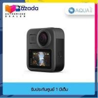 ราคา GoPro Max 360 สินค้าใหม่ ประกันศูนย์ไทย Gopro Max แถมฟรี กระจกกันรอย โดย AquaproThailand ใครยังไม่ลอง ถือว่าพลาดมาก (17148211252)