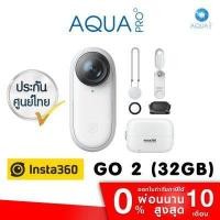 Insta360 GO 2 Action Camera 32GB กล้องแอคชั่น