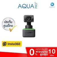 ราคา Insta360 Link The Powerful 4K Webcam Using AI ประกันศูนย์ไทย (16862520128)
