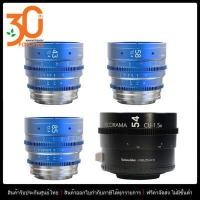 ราคา Schneider ISCO4all A EF Set 4 Cinematopraphic Hardcase 1101812 (16231465283)