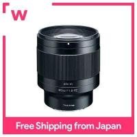 ราคา Tokina Monofocal เลนส์กล้องโทรศัพท์ Atx M 85Mm F1 8 FE Sony ΑE สำหรับขนาดเต็ม634 486ที่สอดคล้องกัน (17099093135)