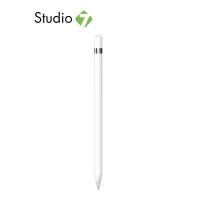 ราคา Apple Pencil 1st Generation ปากกาไอแพด by Studio7 (16676985117)