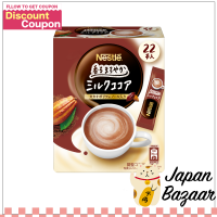 ราคา เนสท์เล่หอมเมลโลว์นมโกโก้1กล่อง 22 Cocoas (16854814109)