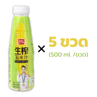 ราคา 盼盼生榨玉米汁 น้ำนมข้าวโพด 15 ขวด นมข้าวโพด เครื่องดื่มธัญพืช เครื่องดื่มเพื่อสุขภาพ หอม หวาน อร่อย มีประโยชน์ มีสารอาหารที่ดีต่อสุขภาพ (17415620392)