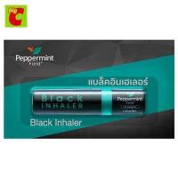 ราคา เป๊ปเปอร์มิ้นท์ ฟิลด์ ยาดม กลิ่นเข้มข้น 2 ซีซี (17390056035)