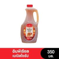 ราคา อิมพีเรียล เมเปิลไซรัป 350 มล หมดอายุ 18 1 2024 (12242277003)