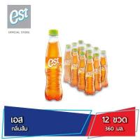 ราคา เอส น้ำอัดลม น้ำส้ม กลิ่นส้ม 360 มล 12 ขวด est Soft Drink Orange 360 ml Pack 12 (18450380516)