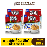 ราคา เซ็ต 4 ถุง กาแฟบัดดี้ดีน 3in1 เอ็กซ์ตร้า รุ่น 25 ซอง Buddy Dean 3in1 Extra (18865556273)