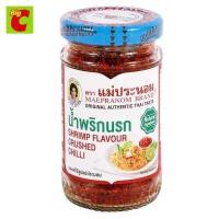 ราคา แม่ประนอม น้ำพริกนรก 67 ก (17397590041)