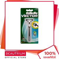 ราคา GILLETTE Vector มีดโกนหนวด 1pc BEAUTRIUM บิวเทรี่ยม (17356209399)