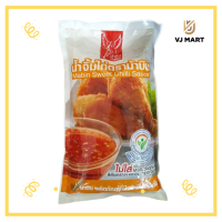 ราคา น้ำจิ้มไก่ตราม้าบิน 1000 กรัม (19496006652)