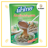 ราคา น้ำข้นก่วยเตี่ยว ฟ้าไทย 350กรัม (19496277381)