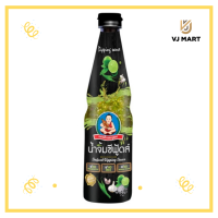 ราคา น้ำจิ้มซีฟู้ดส์ 3NO ตราเด็กสมบูรณ์ 350 กรัม (19505299165)