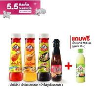 ราคา อสร ซื้อ4แถม1น้ำจิ้มไก่ ขนาด 380 กรัม น้ำจิ้มบ๊วย ขนาด 365 กรัม ซอสผัด 385 กรัม น้ำจิ้มลูกชิ้น ขวดแก้ว แถมฟรี น้ำมะนาวขนาด 250 มล (18907576825)