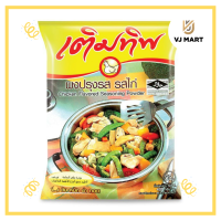 ราคา ผงปรุงรส รสไก่ เติมทิพ 425 กรัม (19500913922)