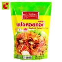 ราคา ครัววังทิพย์ แป้งหอยทอด 500 ก (17415875824)