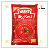 ราคา ไฮนซ์ซอสมะเขือเทศ 950 กรัม (19507786358)