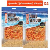 ราคา กุ้งแห้ง BDMP กุ้งขาวแห้ง กุ้งมันขนาดพิเศษ น้ำหนัก 100 กรัม x 2 เเพ็ค (17161053646)