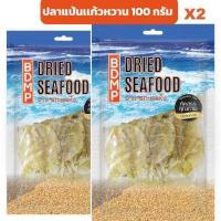ราคา BDMP ปลาแป้นแก้วหวาน น้ำหนัก 100 กรัม x 2 แพ็ค (17136229265)