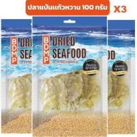 ราคา BDMP ปลาแป้นแก้วหวาน น้ำหนัก 100 กรัม x 3 แพ็ค (17135960920)