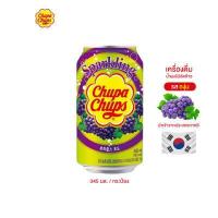 ราคา CHUPA CHUPS SPARKLING DRINK GRAPE จูปา จุ๊ปส์ เครื่องดื่มน้ำผลไม้อัดก๊าซ รสองุ่น x 1 กระป๋อง (16939557267)