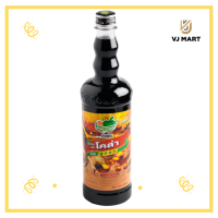 ราคา Ding Fong น้ำโคล่าเข้มข้น สูตร 2 ขนาด 760 มิลลิลิตร ตราติ่งฟง (19495710234)