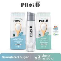 ราคา PROUD พราว น้ำตาลทรายขาว ชุด x3 (7983158075)