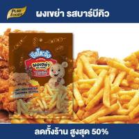 ราคา Purefoods ผงเขย่า รสบาร์บีคิว ผงเขย่าบาร์บีคิว ผงรสบาร์บีคิว ผงปรุงรส บาร์บีคิว BBQ ขนาด 90 กรัม ตรา ชีสโตะ ชีสโตะจัง พร้อมส่ง (19411122763)