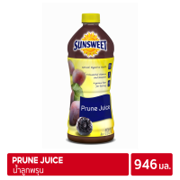 ราคา Sunsweet Prune Juice 946ml น้ำลูกพรุน (18562641768)