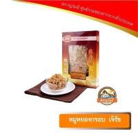 ราคา หมูหยองกรอบ หมูหยอง เจ๊รัช (363131975)