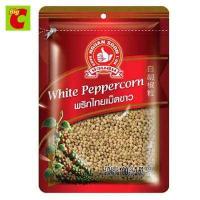 ราคา ตรามือที่1 พริกไทยเม็ดขาว 100 ก (17424813798)