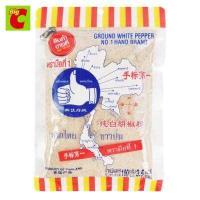 ราคา ตรามือที่ 1 พริกไทยขาวป่น 100 ก (17425599639)