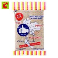 ราคา ตรามือที่1 พริกไทยป่น 40 ก (17327331667)