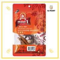 ราคา ตรามือที่ 1 เครื่องต้มพะโล้ 40 กรัม (19484137824)