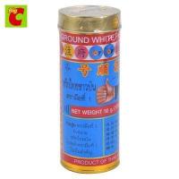 ราคา ตรามือที่1 พริกไทยป่น 50 ก (17425509546)