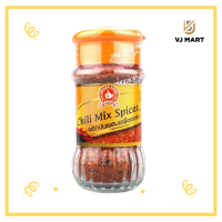 ราคา ตรามือที่ 1 Chili Mix Spices พริกป่นผสมเครื่องเทศขวดเเก้ว 40 กรัม (19484260506)