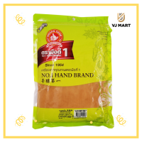 ราคา ตรามือที่ 1 Ground Cinnamon อบเชยป่น 500 กรัม (19484227429)