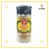 ราคา ตรามือที่ 1 Ground White Pepper พริกไทยขาวป่นขวดแก้ว 60 กรัม (19484095373)