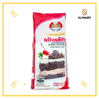 ราคา อังเคิลบาร์นส์ เเป้งเค้ก 1 กิโลกรัม (19496101986)