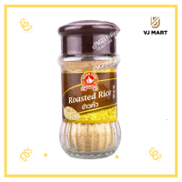ราคา ตรามือที่ 1 Roasted Rice ข้าวคั่วป่นขวดเเก้ว 70 กรัม (19484022570)