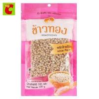 ราคา ข้าวทอง พริกไทยเม็ดขาว 100 ก (17379238366)