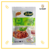 ราคา ลูกผักชีฟ้า 100 กรัม ไร่ทิพย์ (19499797753)