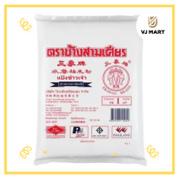 ราคา แป้งข้าวเจ้า 1000 กรัม ตราเอราวัณ (19514783923)